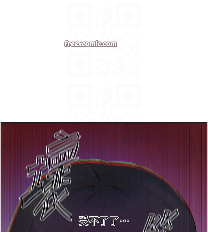 第257话-阿姨那里…让人意犹未尽 - 第60.jpg页