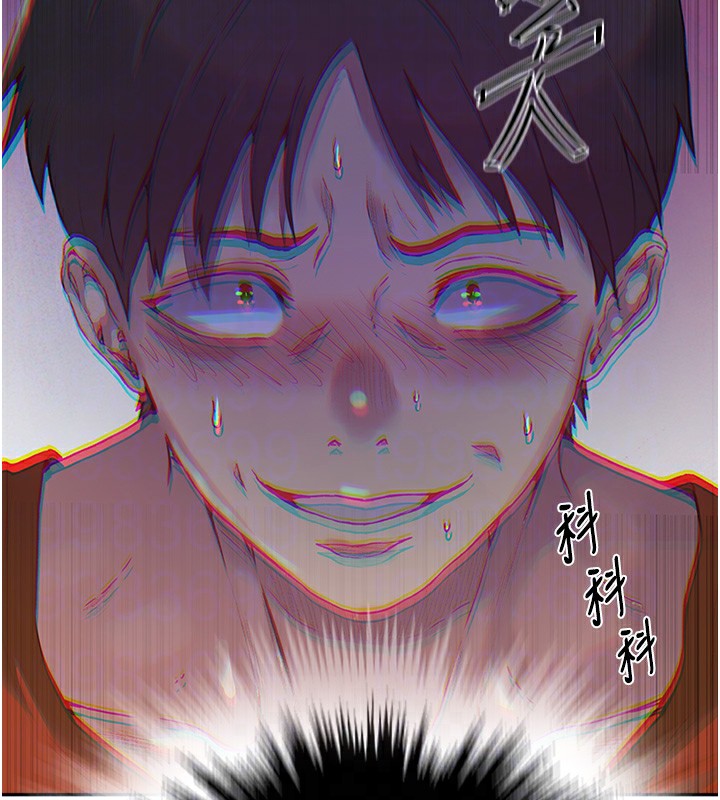 第257话-阿姨那里…让人意犹未尽 - 第61.jpg页