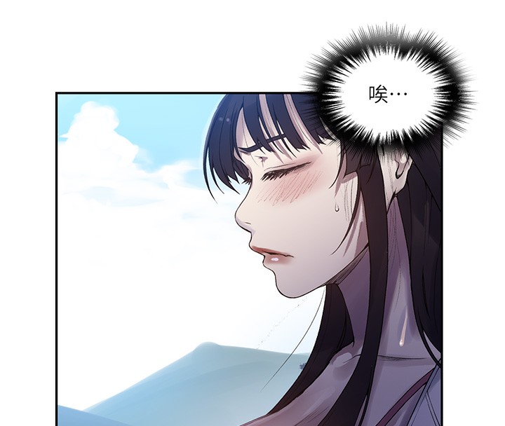第257话-阿姨那里…让人意犹未尽 - 第67.jpg页