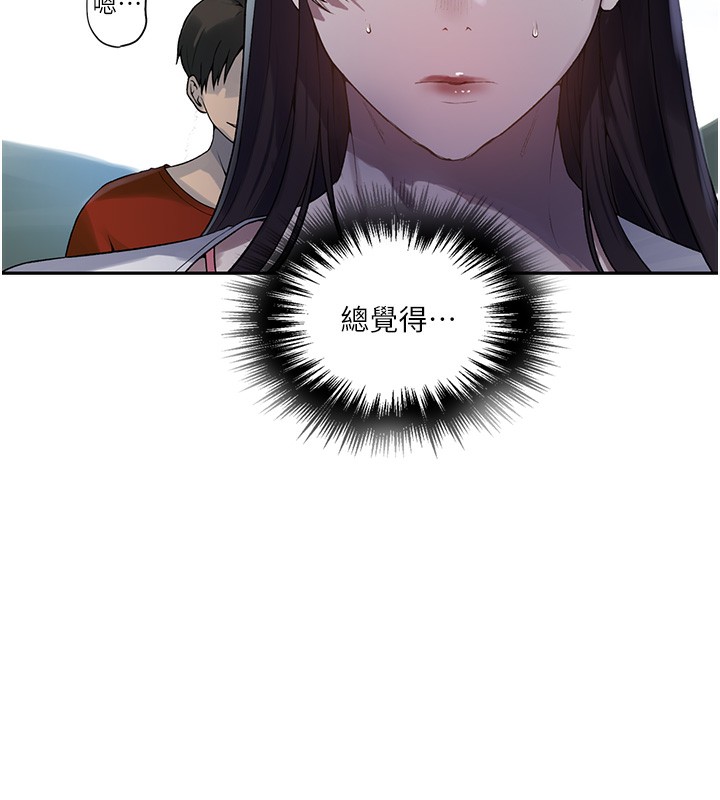 第257话-阿姨那里…让人意犹未尽 - 第70.jpg页