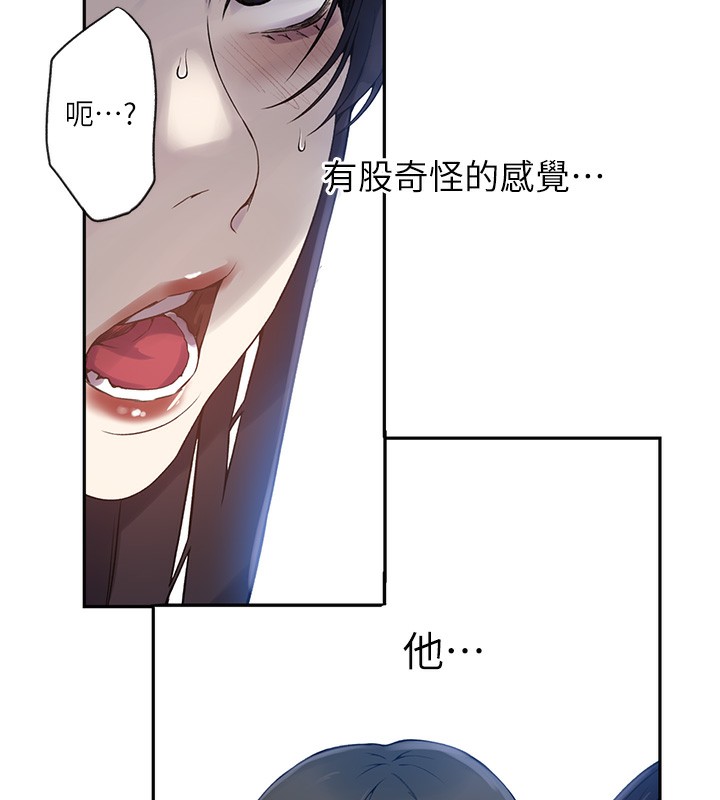 第257话-阿姨那里…让人意犹未尽 - 第72.jpg页