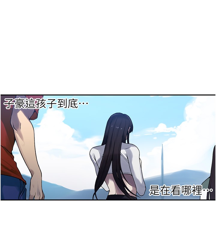 第257话-阿姨那里…让人意犹未尽 - 第74.jpg页