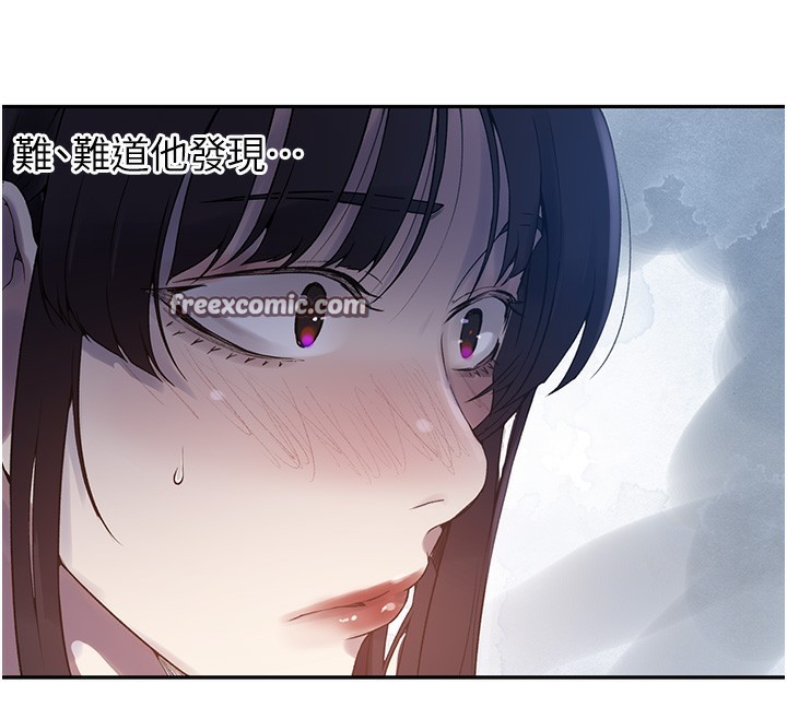 第257话-阿姨那里…让人意犹未尽 - 第75.jpg页