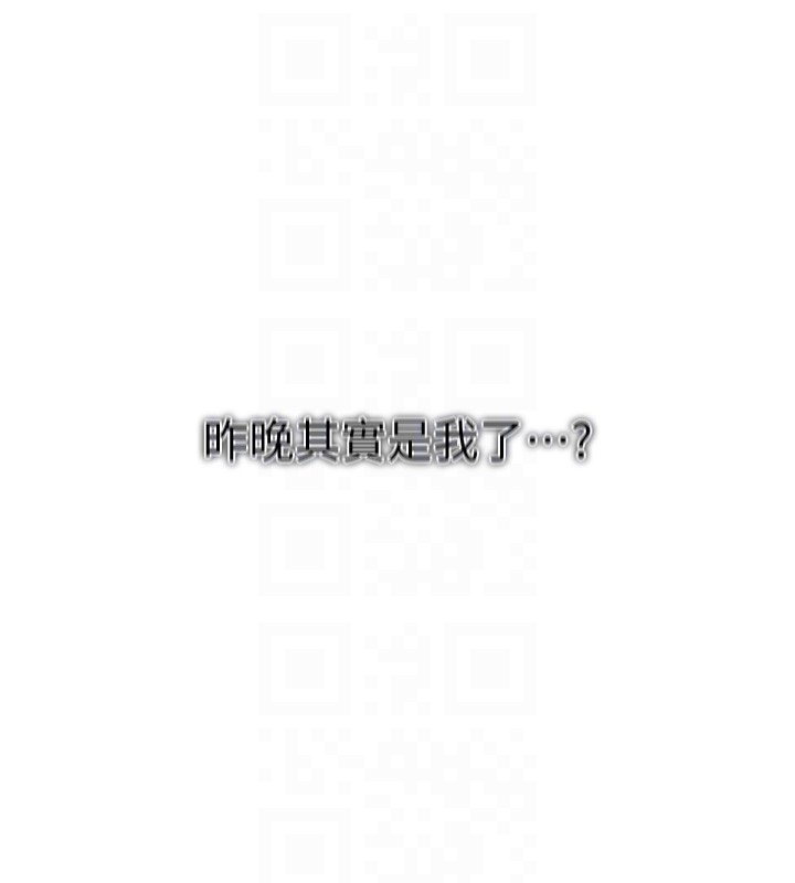 第257话-阿姨那里…让人意犹未尽 - 第76.jpg页