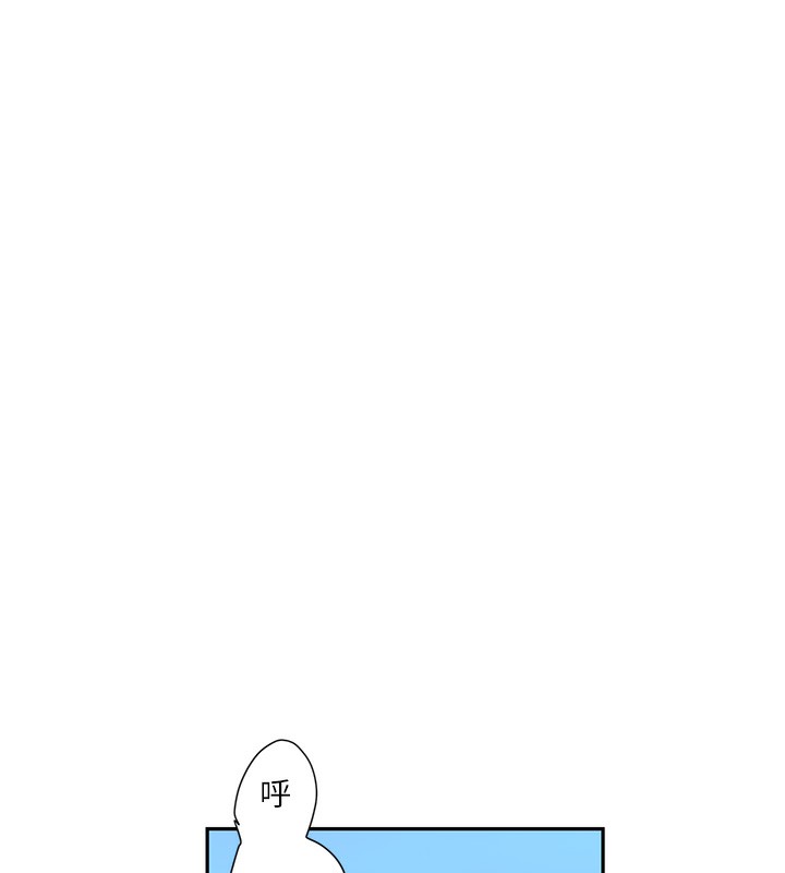 第257话-阿姨那里…让人意犹未尽 - 第79.jpg页