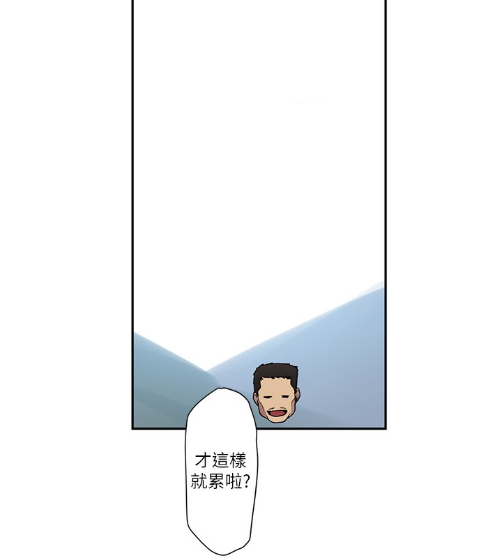 第257话-阿姨那里…让人意犹未尽 - 第81.jpg页