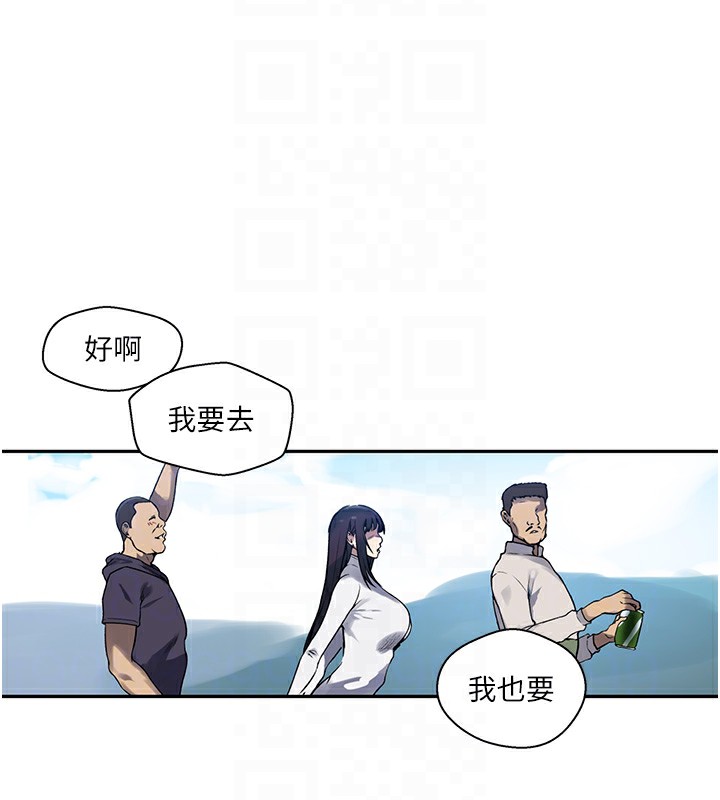第257话-阿姨那里…让人意犹未尽 - 第84.jpg页