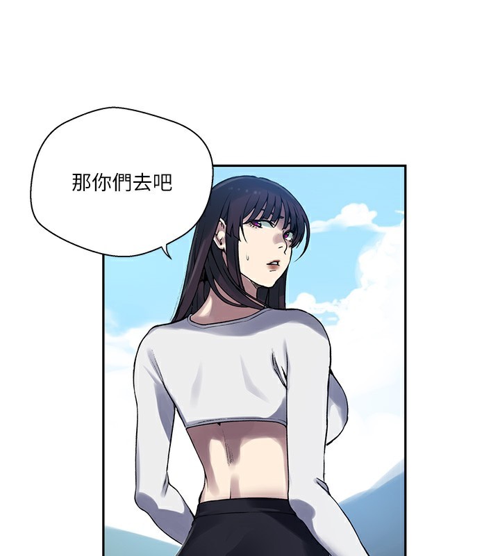 第257话-阿姨那里…让人意犹未尽 - 第88.jpg页