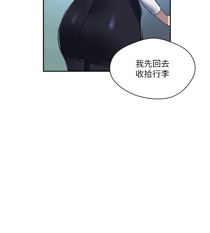 第257话-阿姨那里…让人意犹未尽 - 第89.jpg页