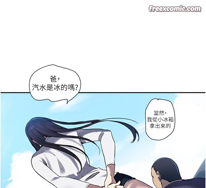 第257话-阿姨那里…让人意犹未尽 - 第90.jpg页