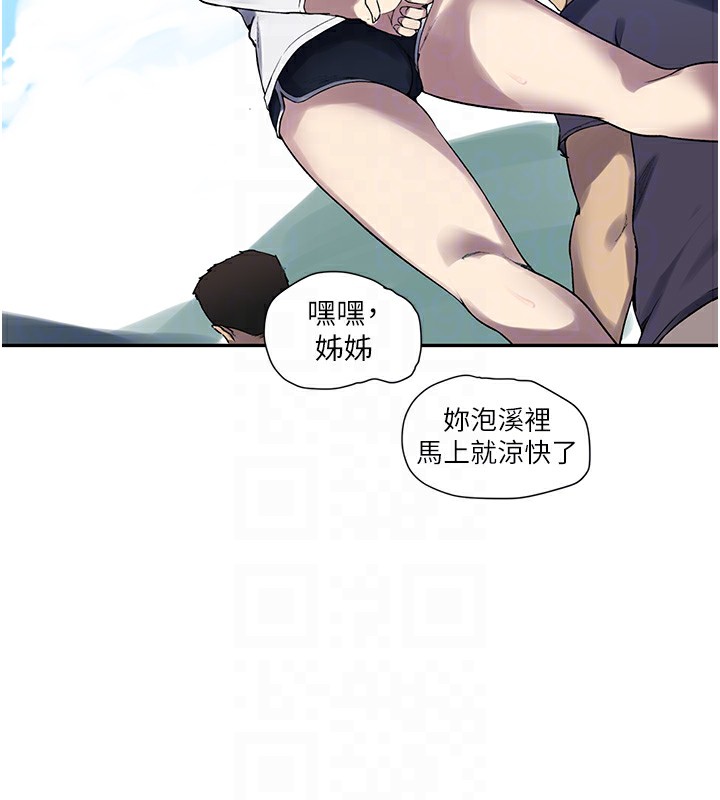 第257话-阿姨那里…让人意犹未尽 - 第91.jpg页