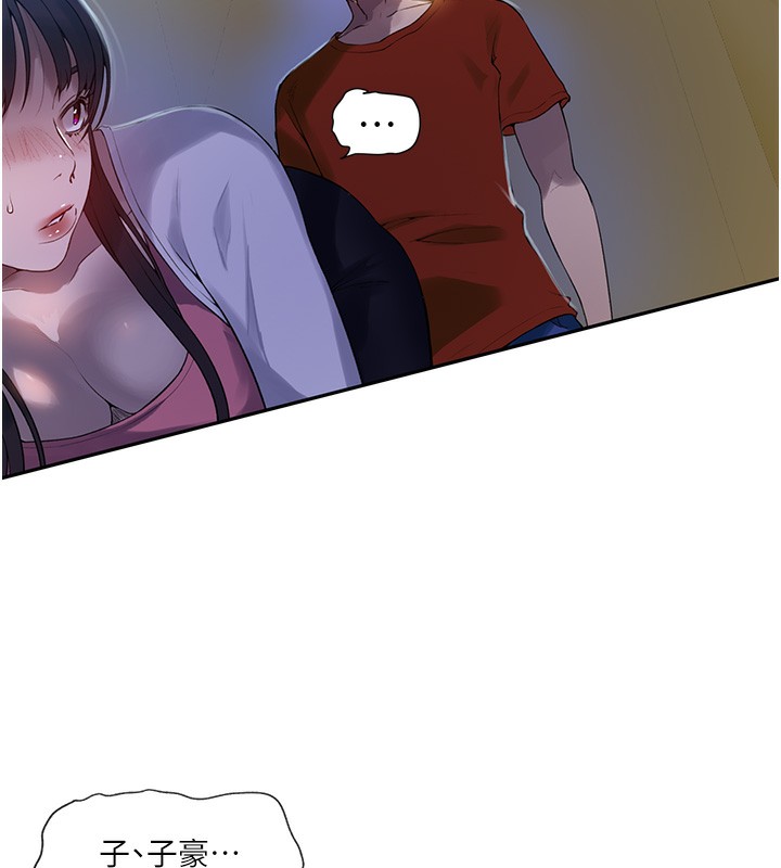 第257话-阿姨那里…让人意犹未尽 - 第104.jpg页