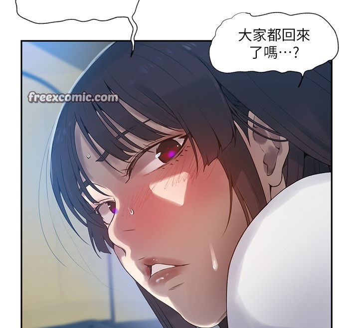 第257话-阿姨那里…让人意犹未尽 - 第105.jpg页