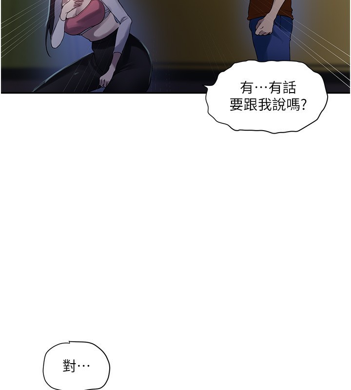 第257话-阿姨那里…让人意犹未尽 - 第110.jpg页