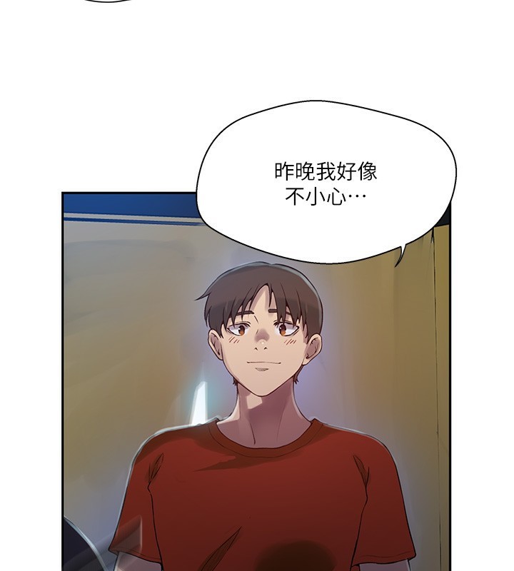 第257话-阿姨那里…让人意犹未尽 - 第111.jpg页