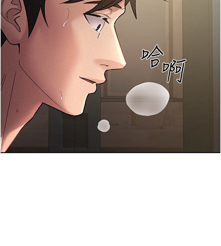 第27话-区区飞机杯，凭什么这么爽? - 第2.jpg页