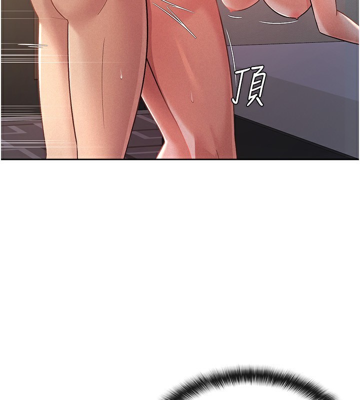 第27话-区区飞机杯，凭什么这么爽? - 第4.jpg页