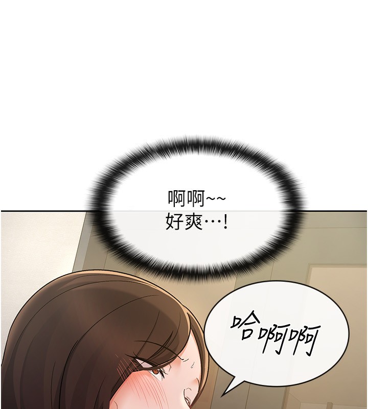 第27话-区区飞机杯，凭什么这么爽? - 第19.jpg页