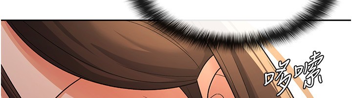 第27话-区区飞机杯，凭什么这么爽? - 第21.jpg页
