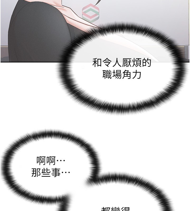 第27话-区区飞机杯，凭什么这么爽? - 第25.jpg页
