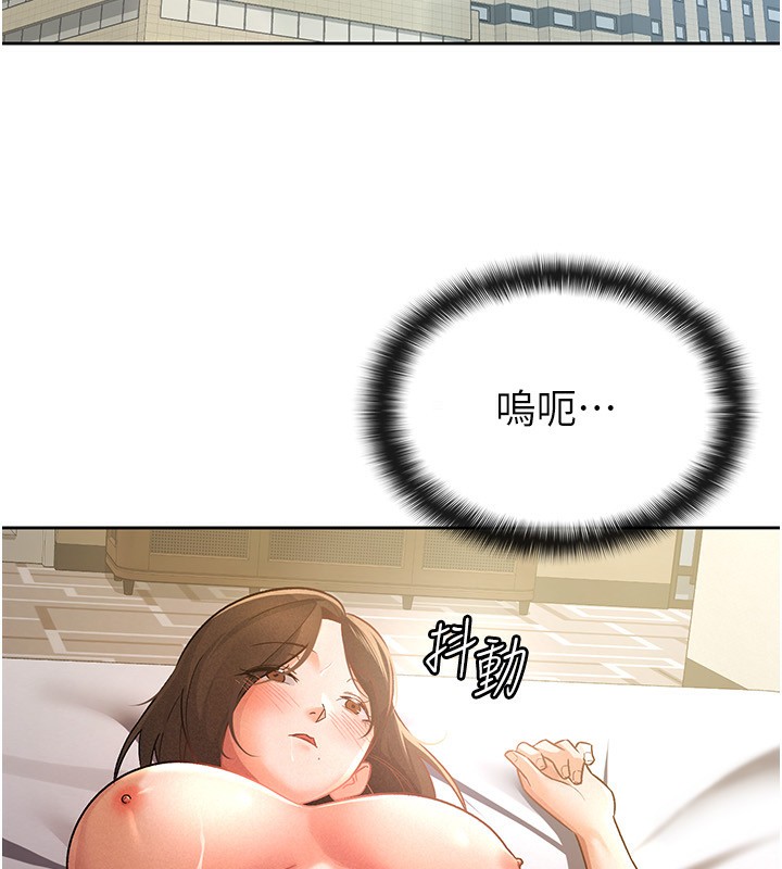 第27话-区区飞机杯，凭什么这么爽? - 第33.jpg页