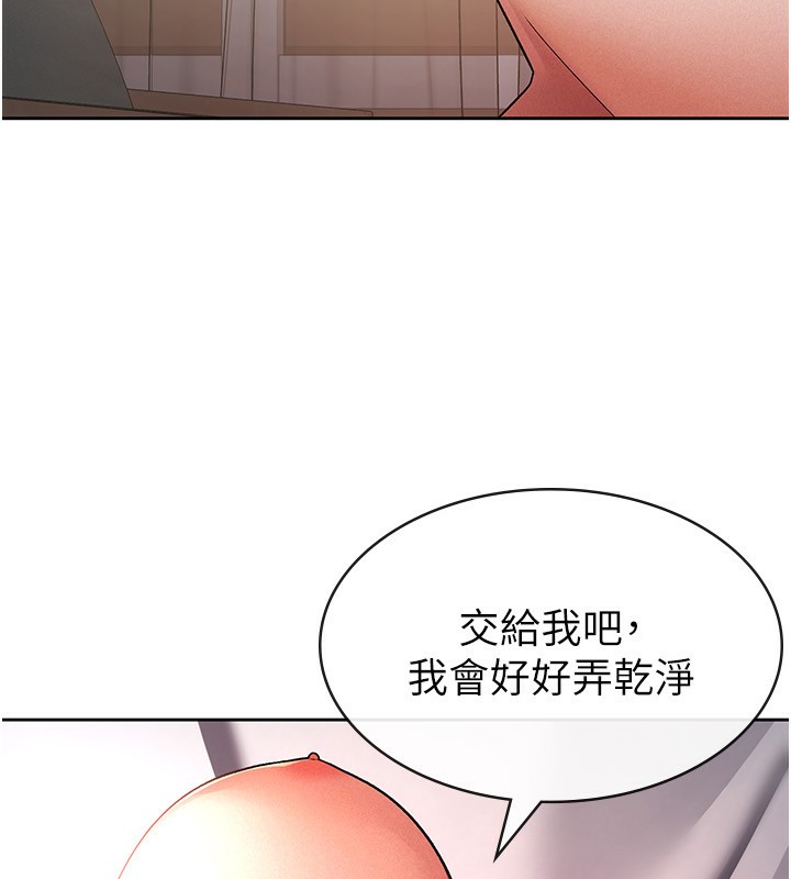 第27话-区区飞机杯，凭什么这么爽? - 第40.jpg页