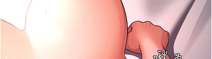 第27话-区区飞机杯，凭什么这么爽? - 第41.jpg页