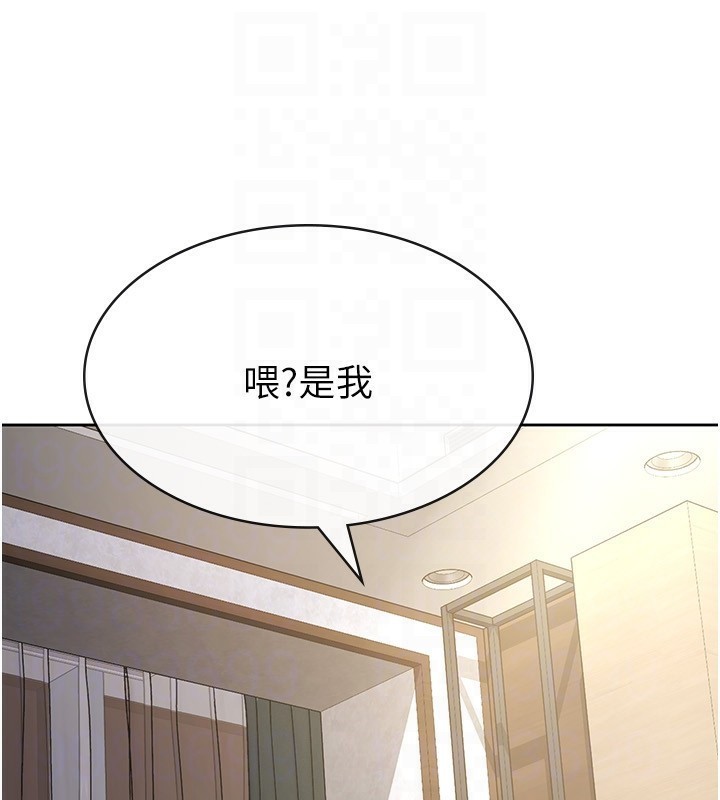 第27话-区区飞机杯，凭什么这么爽? - 第46.jpg页