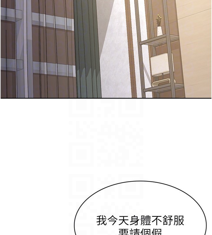 第27话-区区飞机杯，凭什么这么爽? - 第47.jpg页
