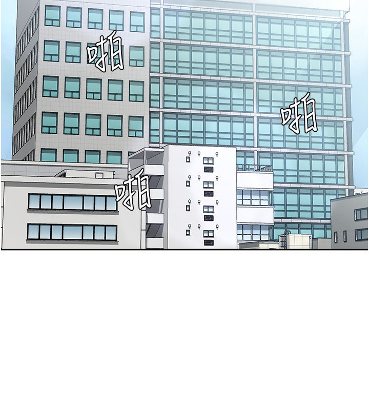第27话-区区飞机杯，凭什么这么爽? - 第61.jpg页