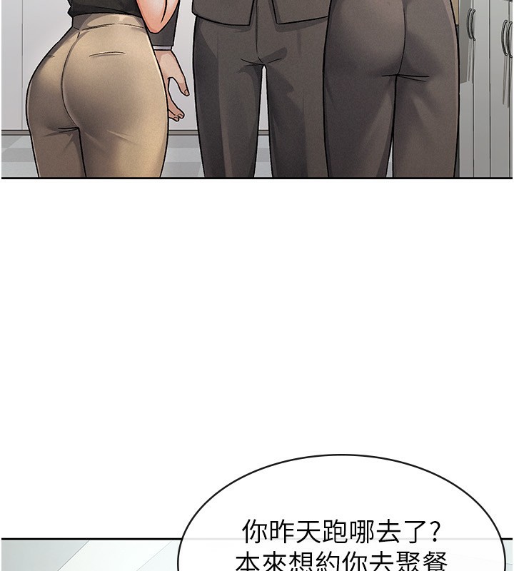 第27话-区区飞机杯，凭什么这么爽? - 第63.jpg页
