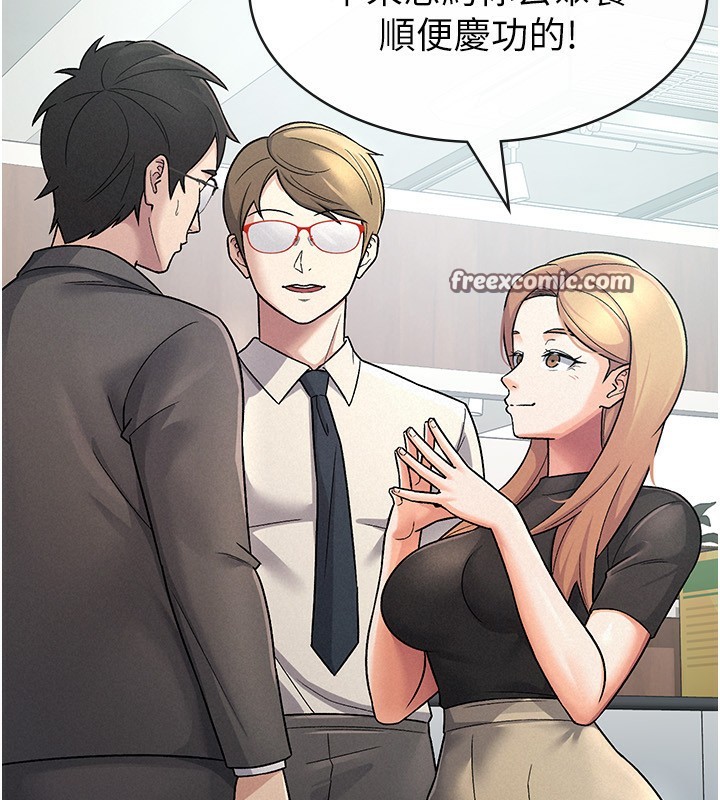 第27话-区区飞机杯，凭什么这么爽? - 第64.jpg页