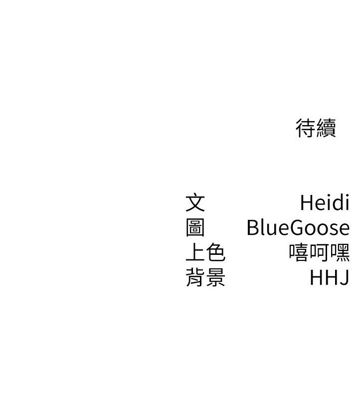 第27话-区区飞机杯，凭什么这么爽? - 第80.jpg页