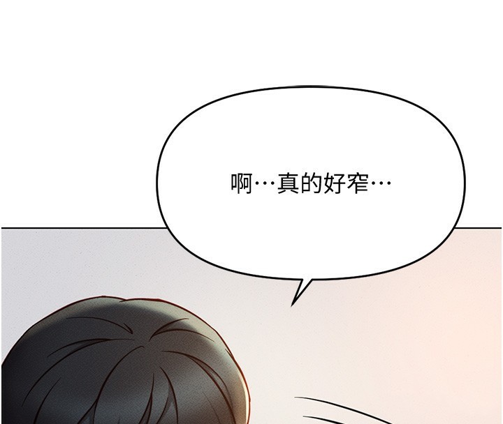 第9话-学得很快的处女♥ - 第4.jpg页