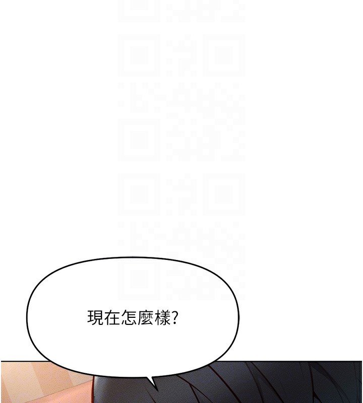 第9话-学得很快的处女♥ - 第21.jpg页