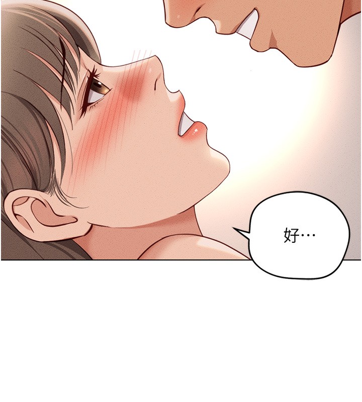 第9话-学得很快的处女♥ - 第25.jpg页