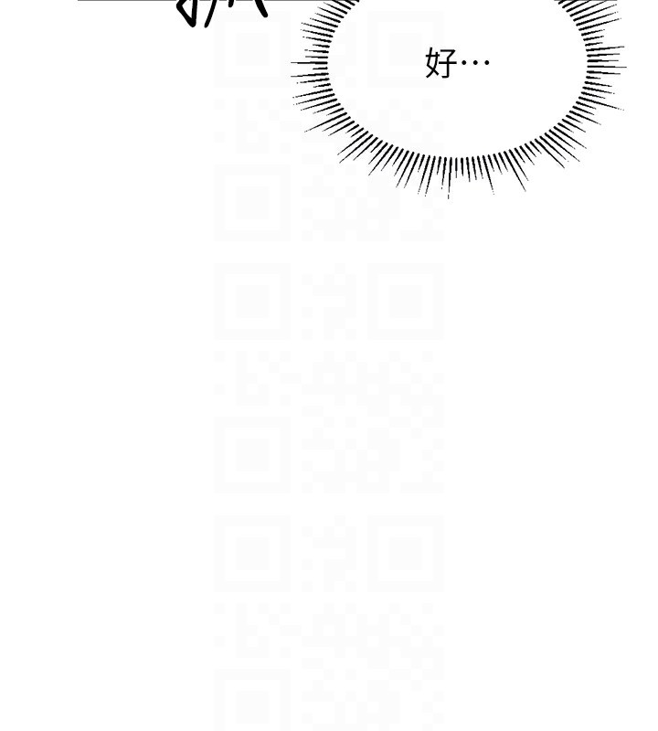 第9话-学得很快的处女♥ - 第35.jpg页