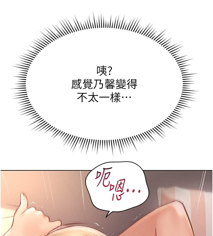 第9话-学得很快的处女♥ - 第41.jpg页