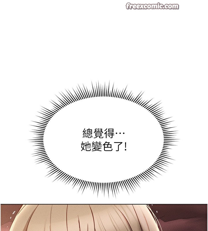 第9话-学得很快的处女♥ - 第45.jpg页