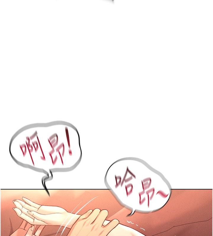 第9话-学得很快的处女♥ - 第53.jpg页