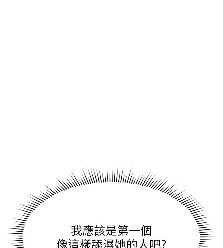 第9话-学得很快的处女♥ - 第61.jpg页