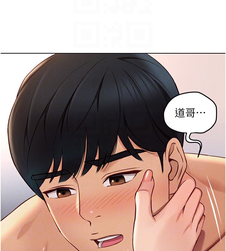 第9话-学得很快的处女♥ - 第67.jpg页