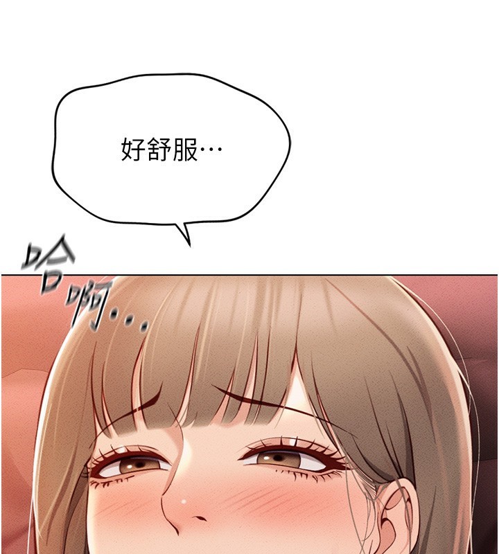 第9话-学得很快的处女♥ - 第69.jpg页