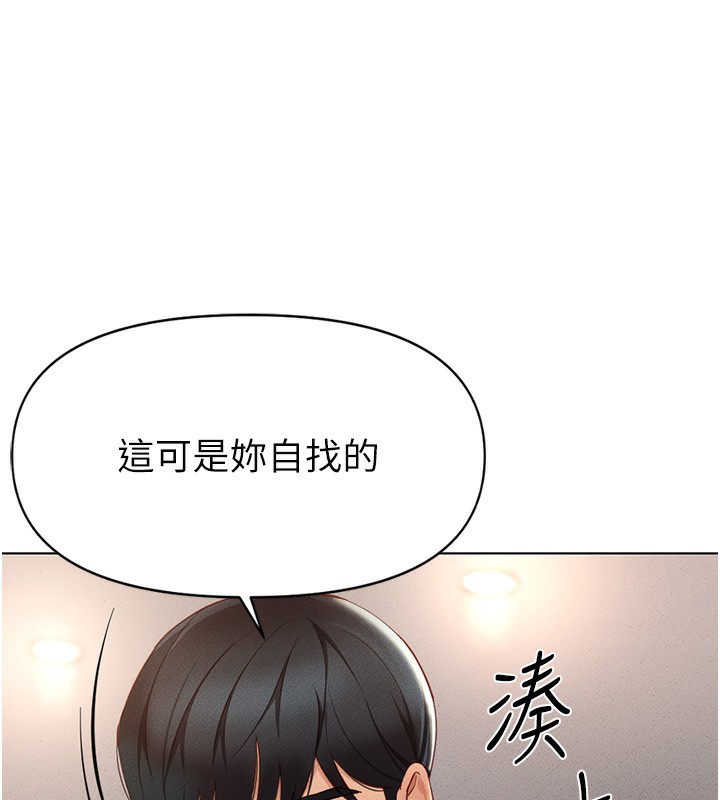第9话-学得很快的处女♥ - 第78.jpg页