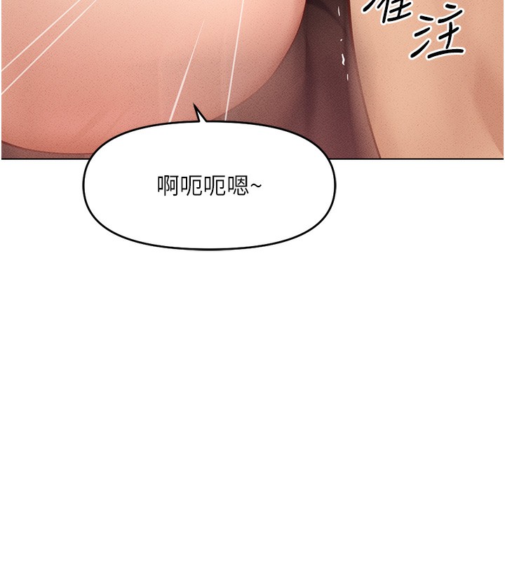 第9话-学得很快的处女♥ - 第110.jpg页