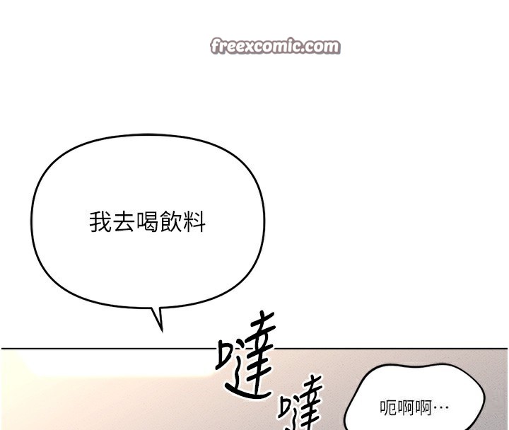 第9话-学得很快的处女♥ - 第120.jpg页