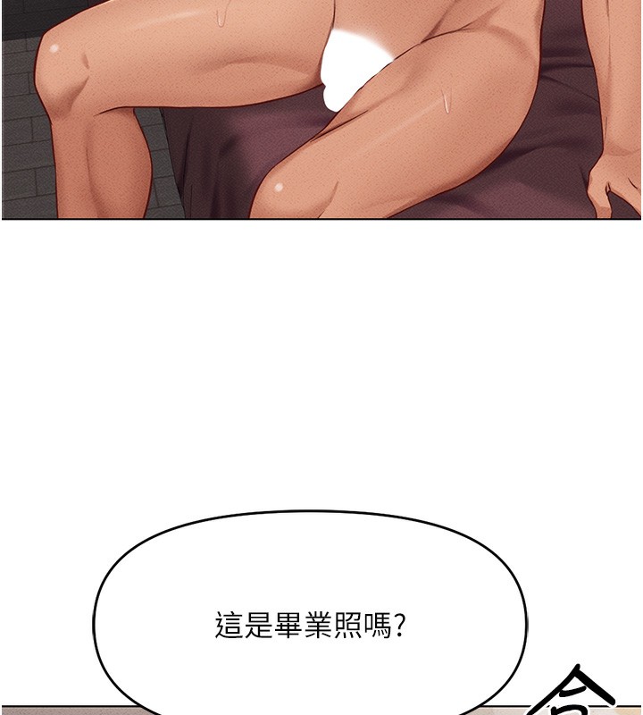 第9话-学得很快的处女♥ - 第126.jpg页