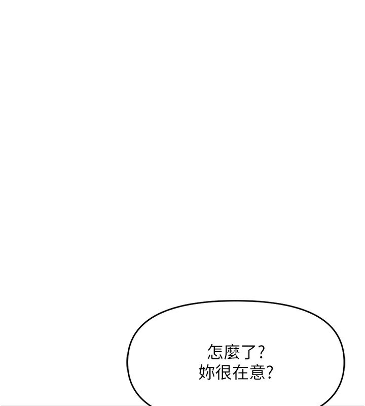 第9话-学得很快的处女♥ - 第143.jpg页