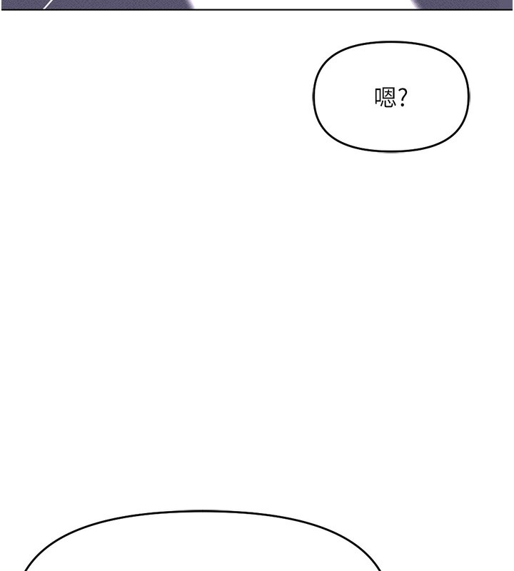 第9话-学得很快的处女♥ - 第145.jpg页