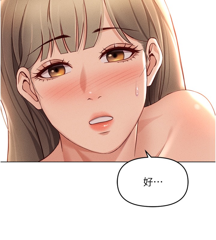 第9话-学得很快的处女♥ - 第154.jpg页